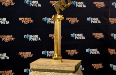 «Активный гражданин» признан лучшим в номинации «Государство и общество» по версии «Премии Рунета»