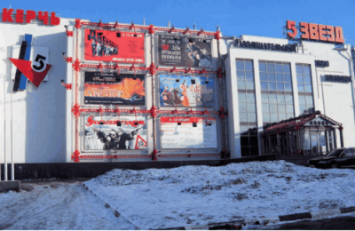 Реконструкцию кинотеатра «Керчь» в ЮАО планируют начать в сентябре