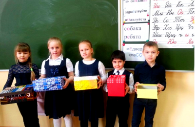 1 «Г» класс при поддержке своих родителей собрал «коробки храбрости» для детей