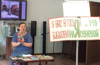 Сотрудники библиотеки на встрече в центре "Орехово"