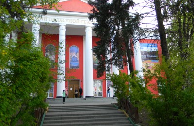 Московский областной государственный театр юного зрителя