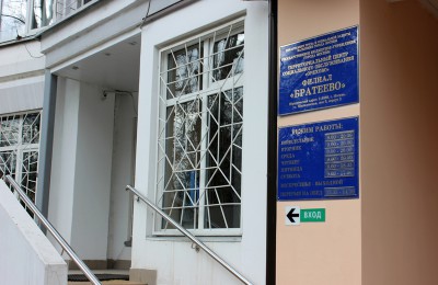 Центр социального обслуживания "Орехово"