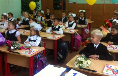 Первоклассники одной из школ Москвы