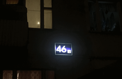Исправный указатель дома на Воронежской улице