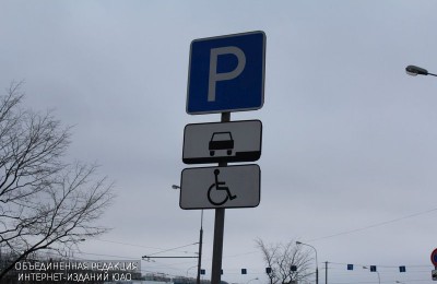 Количество мест платной парковки увеличится на 4% улиц Москвы с 26 декабря