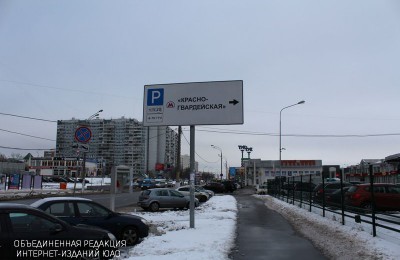 Платная парковка в районе Орехово-Борисово Южное