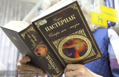 Библиотека района Орехово-Борисово Южное