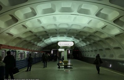 Станция метро "Красногвардейская"