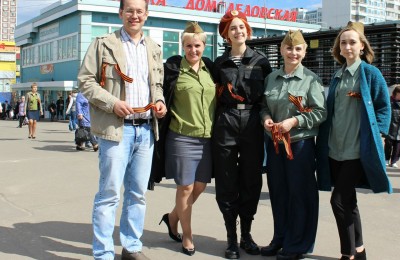 Участники акции "Георгиевская ленточка"