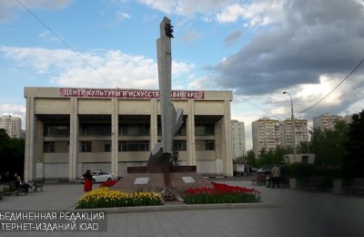 Памятник в районе Орехово-Борисово Южное