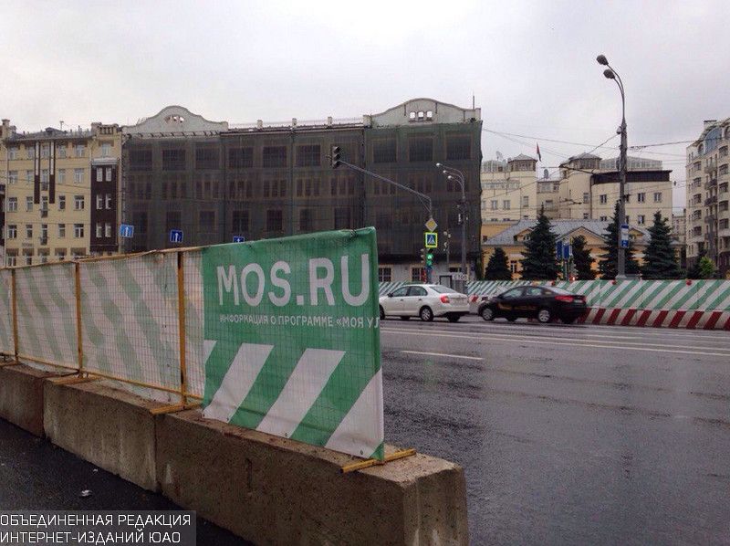 "Моя улица" в Москве