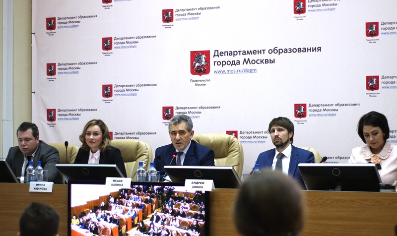 Пресс-конференция главы Департамента образования Москвы Исаака Калины
