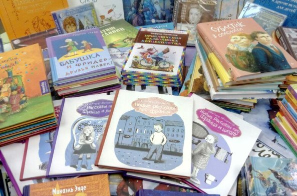 Коллекция книг немецких авторов на русском языке для детей