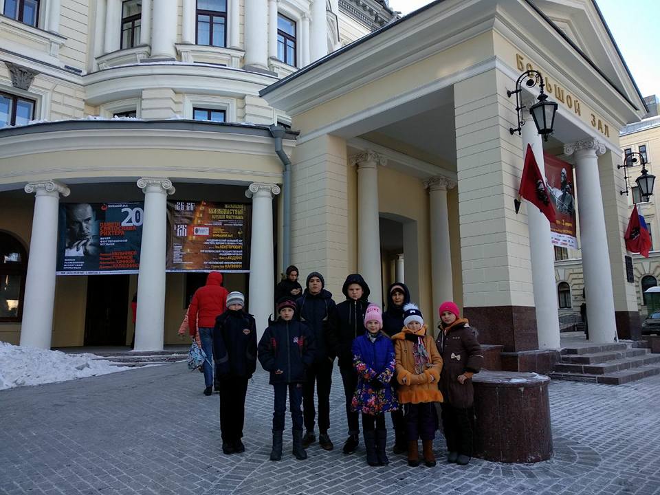 Ребята из центра «Южный» посетили Московскую государственную консерваторию им. П.И. Чайковского