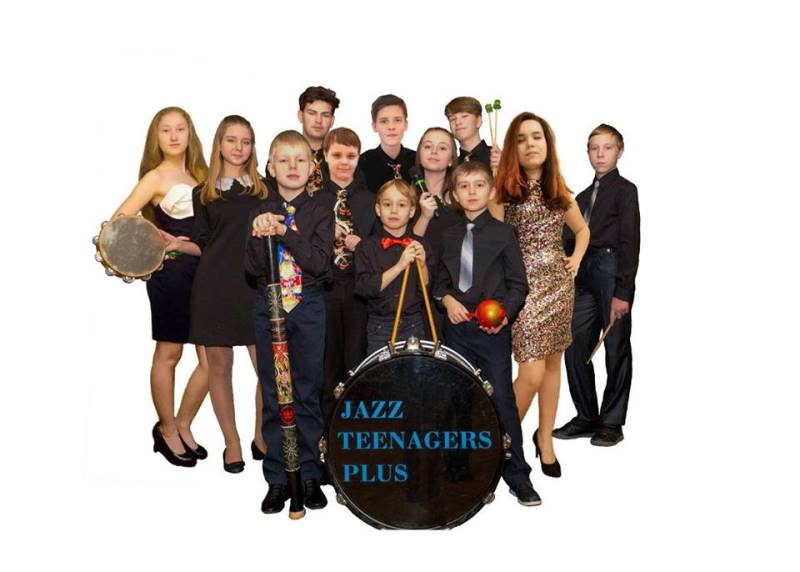 Коллектив «Jazz Teenagers Plus»