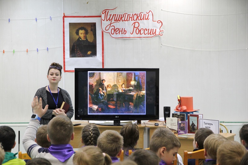 Пушкинский день в библиотеке №149