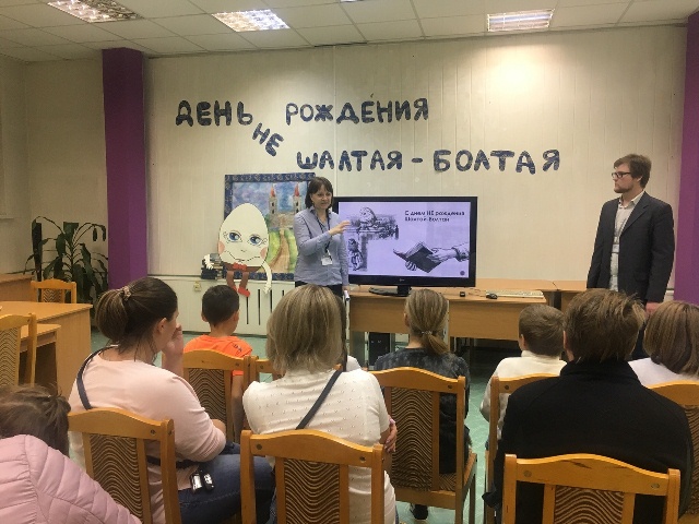 "День НЕ рождения" Шалтая Болтая отметили юные читатели