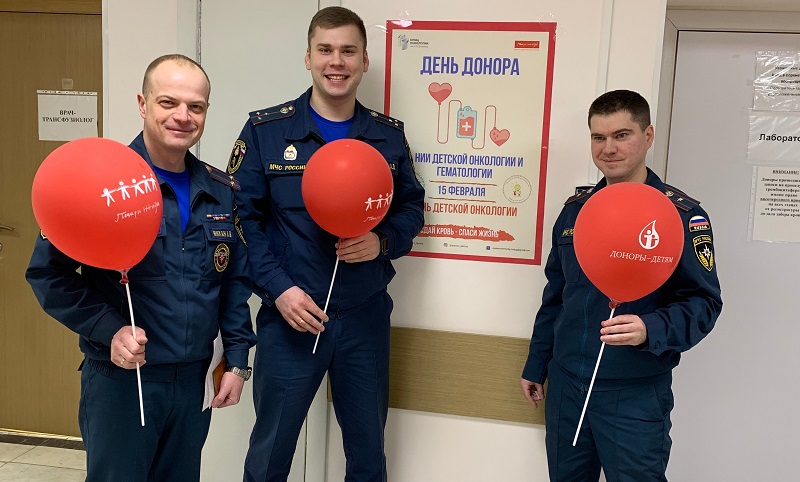 мчс юао, доноры, дети, больные раком