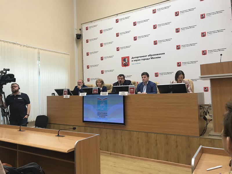 Итоги учебного года, Департамент образования города Москва, пресс-конференция