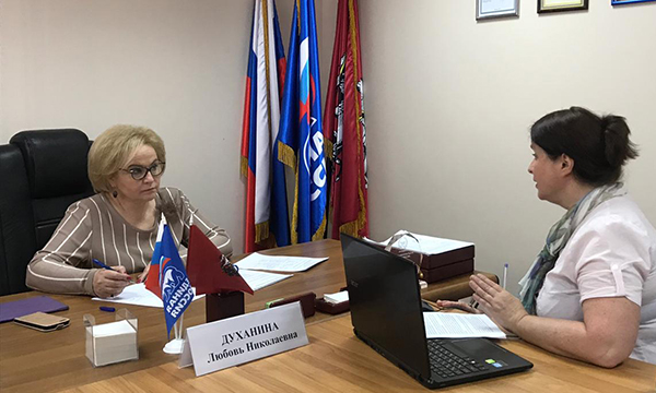 Любовь Духанина, ЕР, Единая Россия, прием граждан