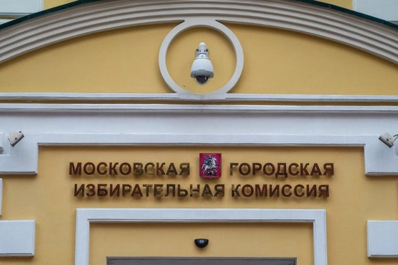 Мосгоризбирком, Общественная палата Москвы, Мосгордума