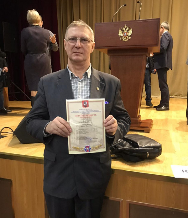 Лучший работник на семинаре ГО и ЧС