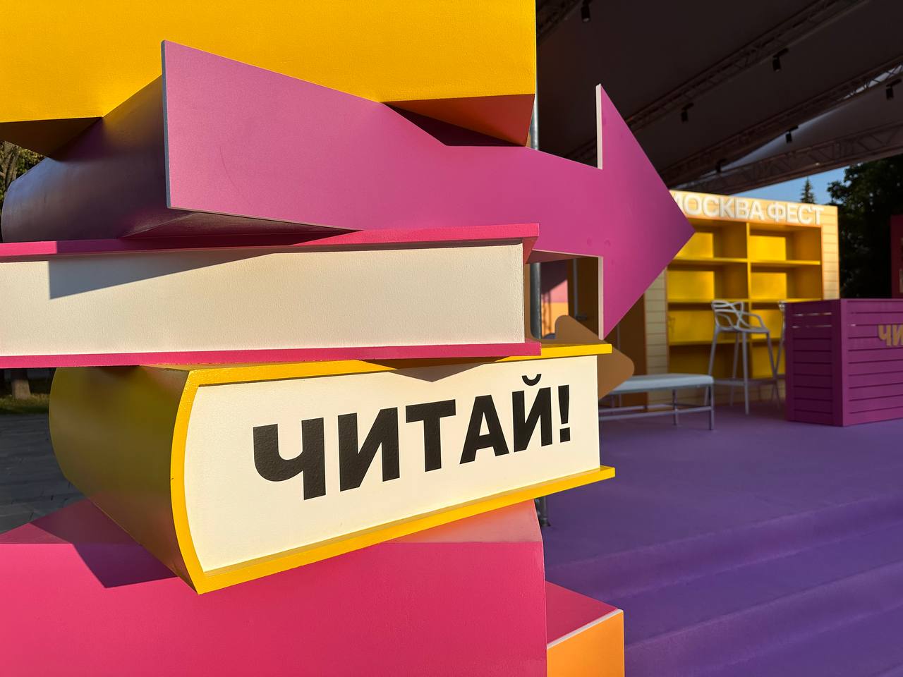 Совместные чтения состоятся в библиотеке №152. Фото: Анастасия Герман, «Вечерняя Москва»