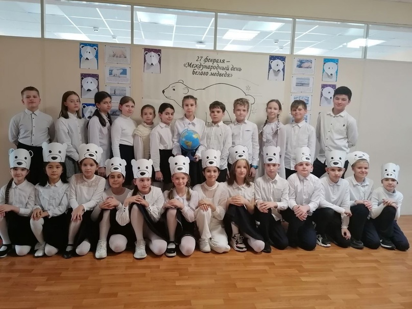 Ученики школы №1207 отметили Международный день белого медведя. Фото: страница школы №1207 в соцсетях
