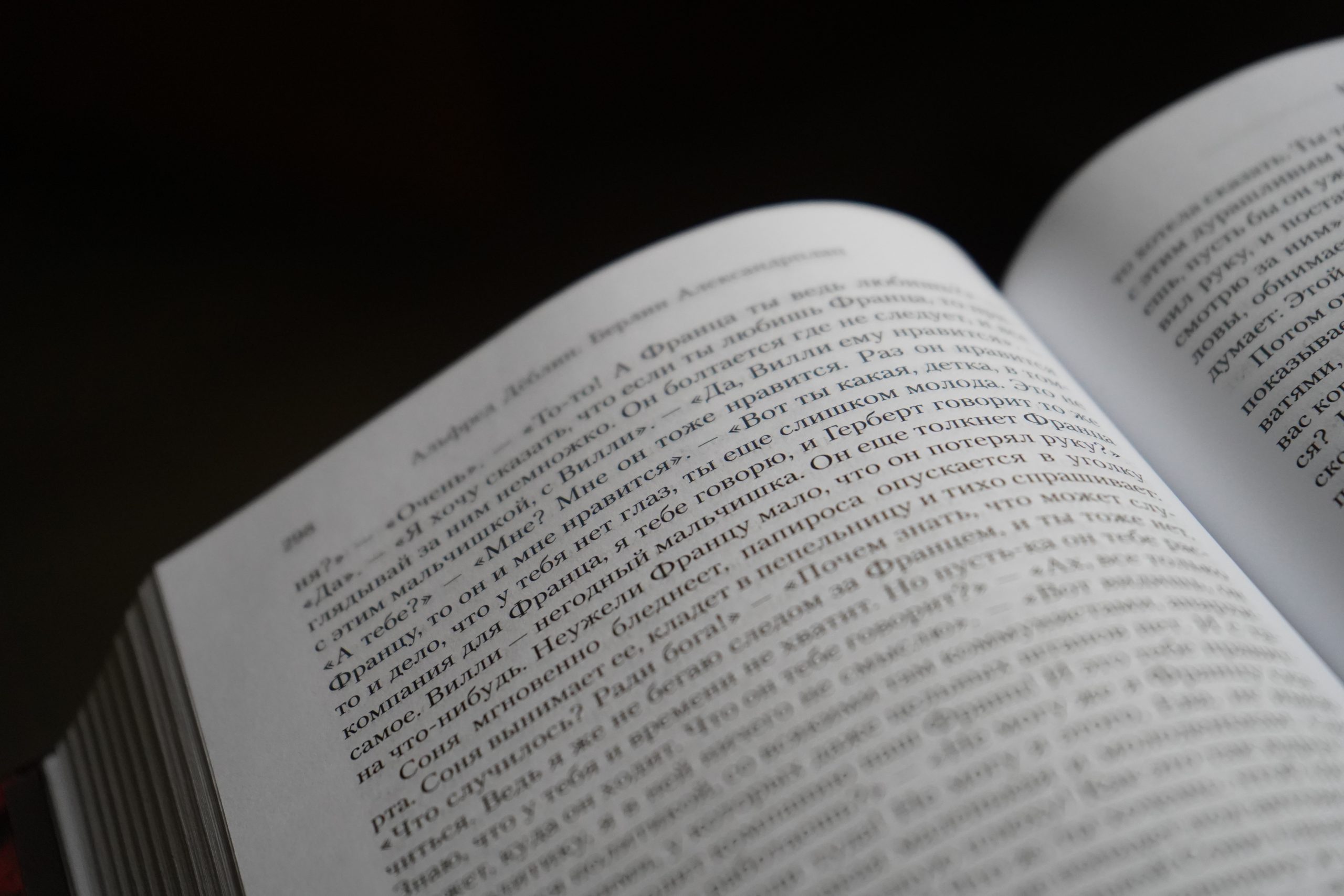 Жителей Орехова-Борисова Южного пригласили принять участие в программе летнего чтения в библиотеках района. Фото: Анна Быкова, «Вечерняя Москва»