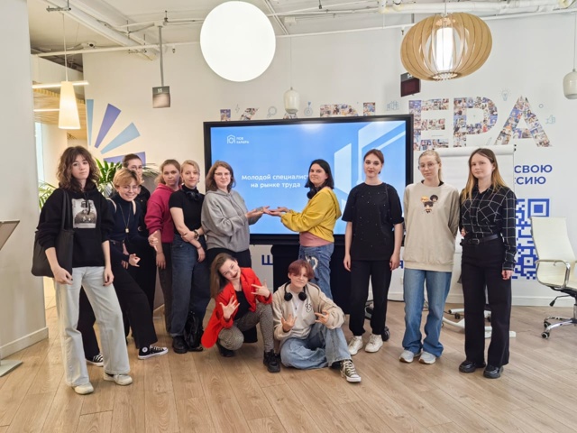 Студенты КДПИ имени Карла Фаберже посетили центр занятости «Моя карьера». Фото: официальная страница КДПИ имени Карла Фаберже в социальных сетях
