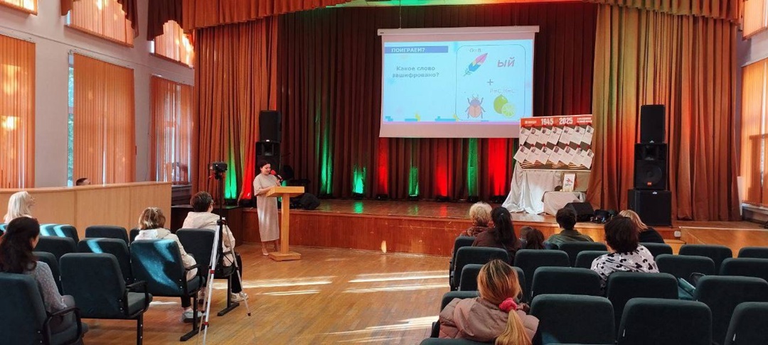 Лекция для родителей будущих первоклассников состоялась в ЦИО «Южный». Фото: официальная страница ЦИО «Южный» в социальных сетях