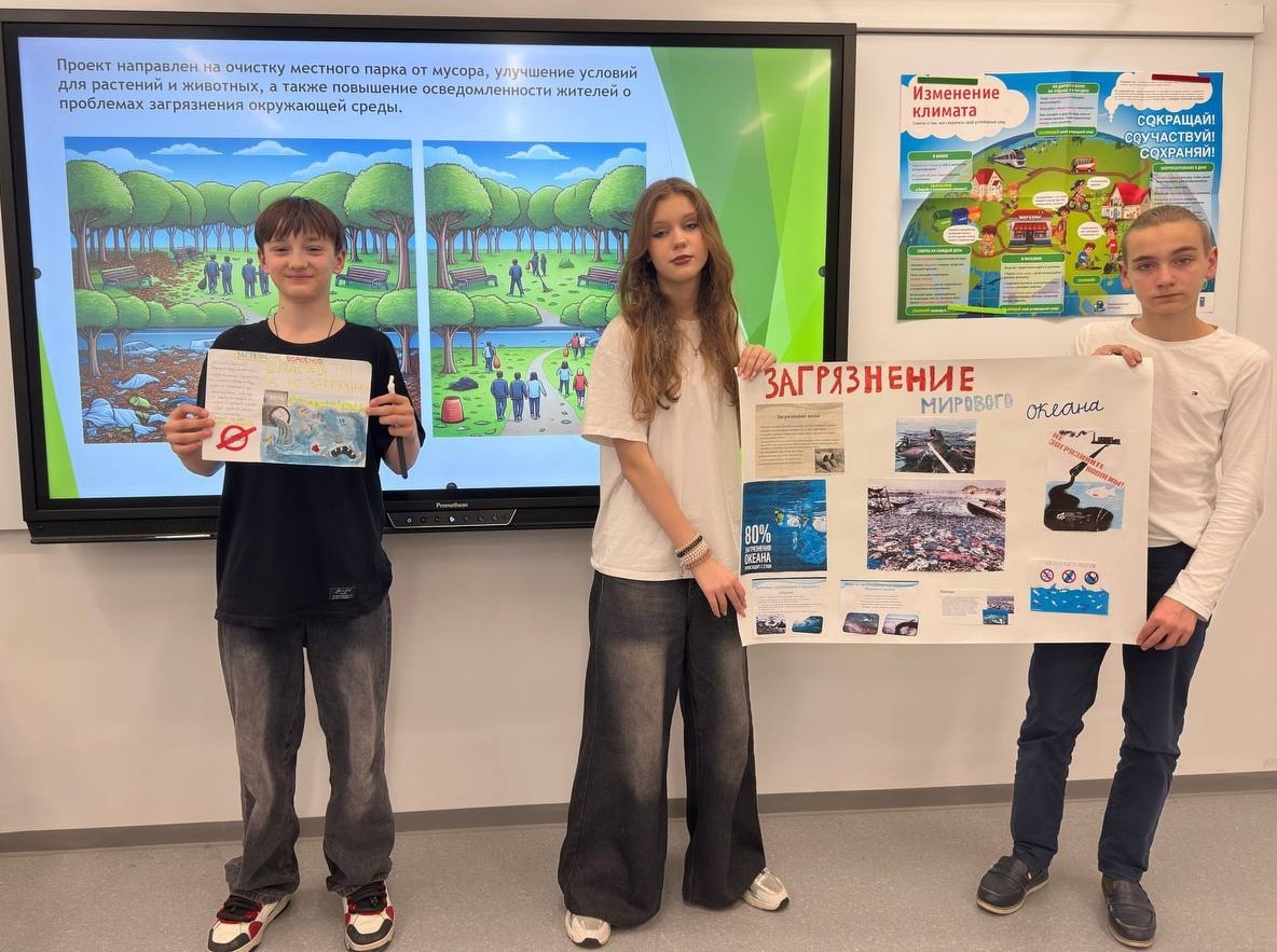 Ученики школы №1636 «НИКА» представили экологические проекты. Фото: официальная страница школы №1636 «НИКА» в социальных сетях