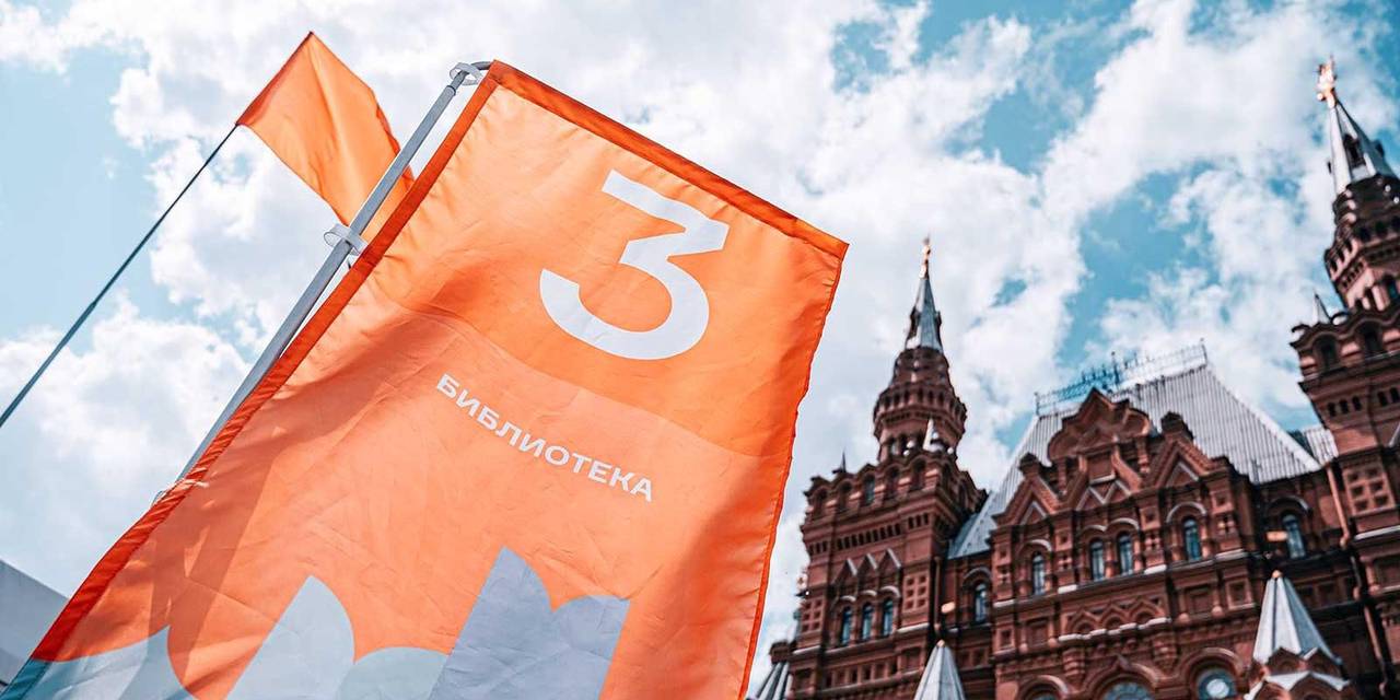 Сотрудники городских читален проведут для москвичей и туристов театральные постановки, поэтические чтения, концерты, лекции и презентации книг. Фото: пресс-служба Комитета общественных связей и молодежной политики города Москвы