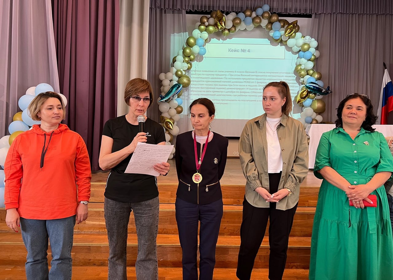 Итоговый педагогический совет прошел для учителей школы №1207. Фото: официальная страница школы №1207 в социальных сетях