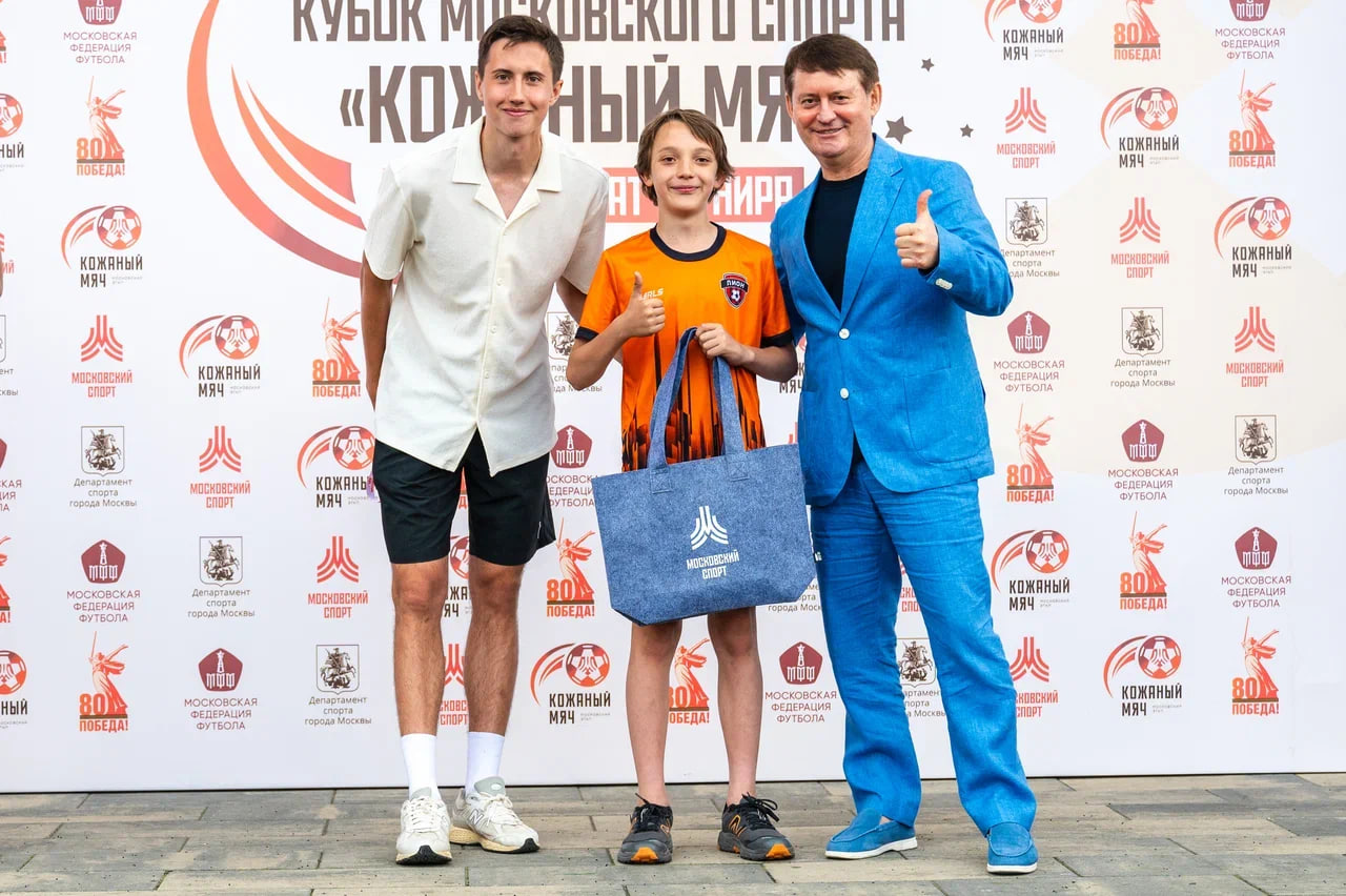 Завершился столичный этап всероссийского турнира юных футболистов «Кожаный мяч». Фото: Департамент спорта города Москвы