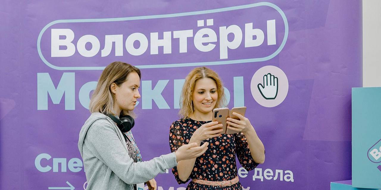 Какие преимущества дает абитуриентам личная электронная книжка волонтера. Фото: Пресс-служба Комитета общественных связей и молодежной политики города Москвы