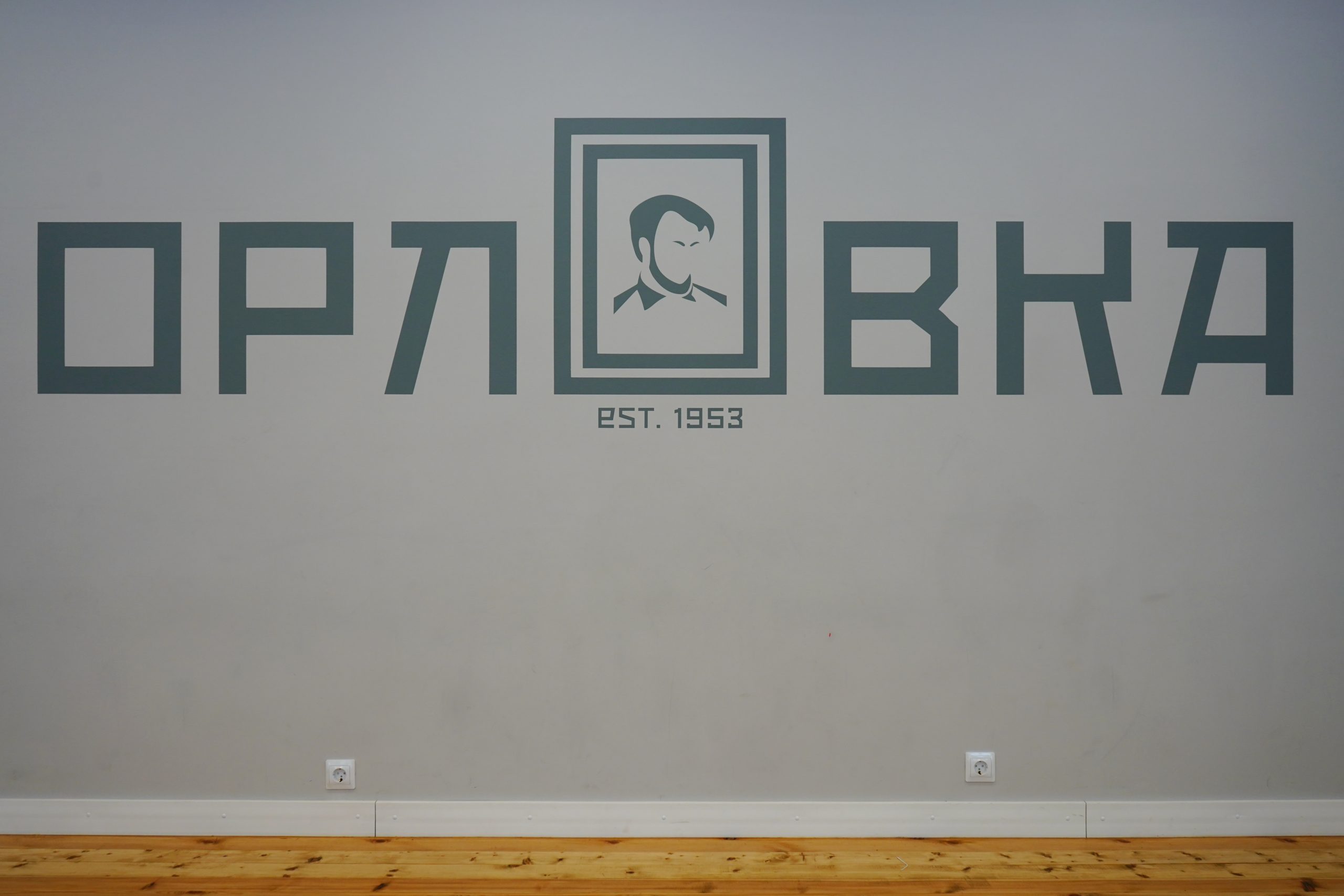 «Культура для Победы»: тематическую экспозицию представили в библиотеке №147 имени Сергея Орлова. Фото: Анна Быкова, «Вечерняя Москва»