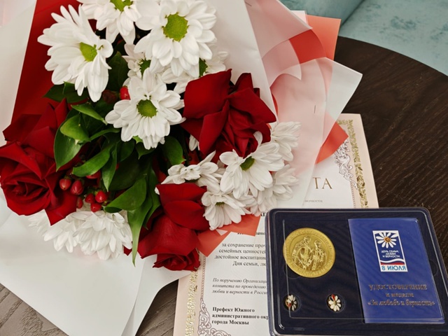 Супружеской паре из Орехова-Борисова Южного вручили медаль «За любовь и верность». Фото: официальная страница управы района Орехово-Борисово Южное в социальных сетях