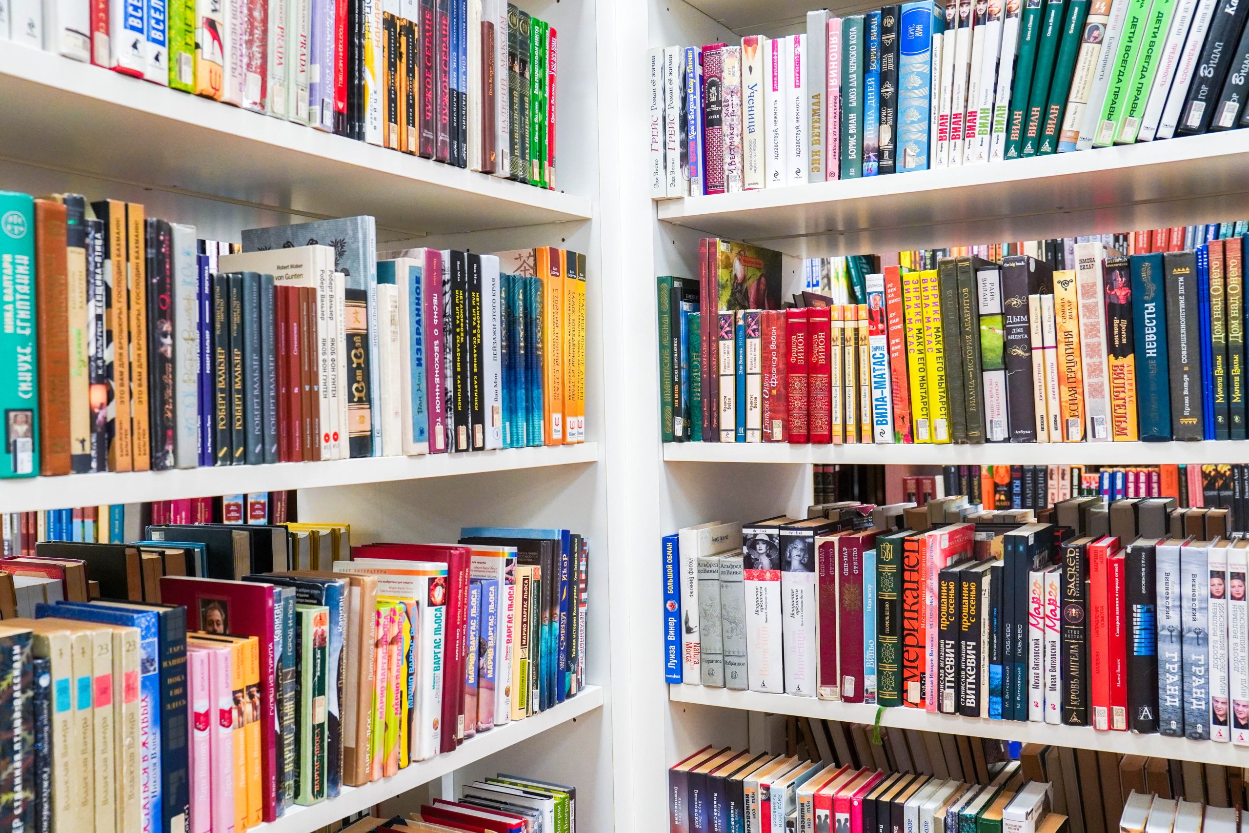 Литературная викторина для детей пройдет в библиотеке №152. Фото: Ксения Догонашева, «Вечерняя Москва»