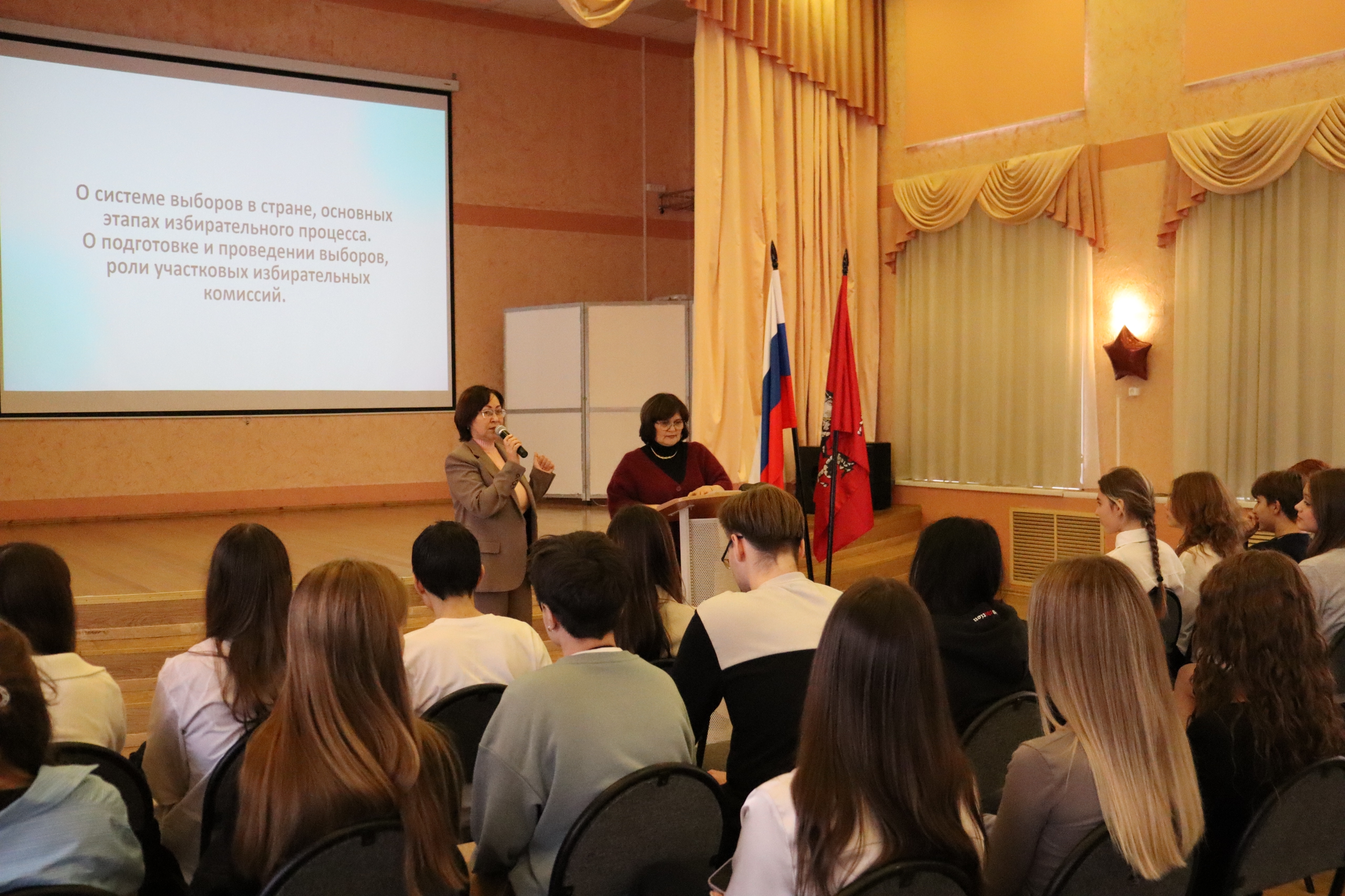 Сотрудники управы Орехова-Борисова Южного провели познавательную встречу в школе №1636 «НИКА». Фото: страница управы района Орехово-Борисово Южное в социальных сетях