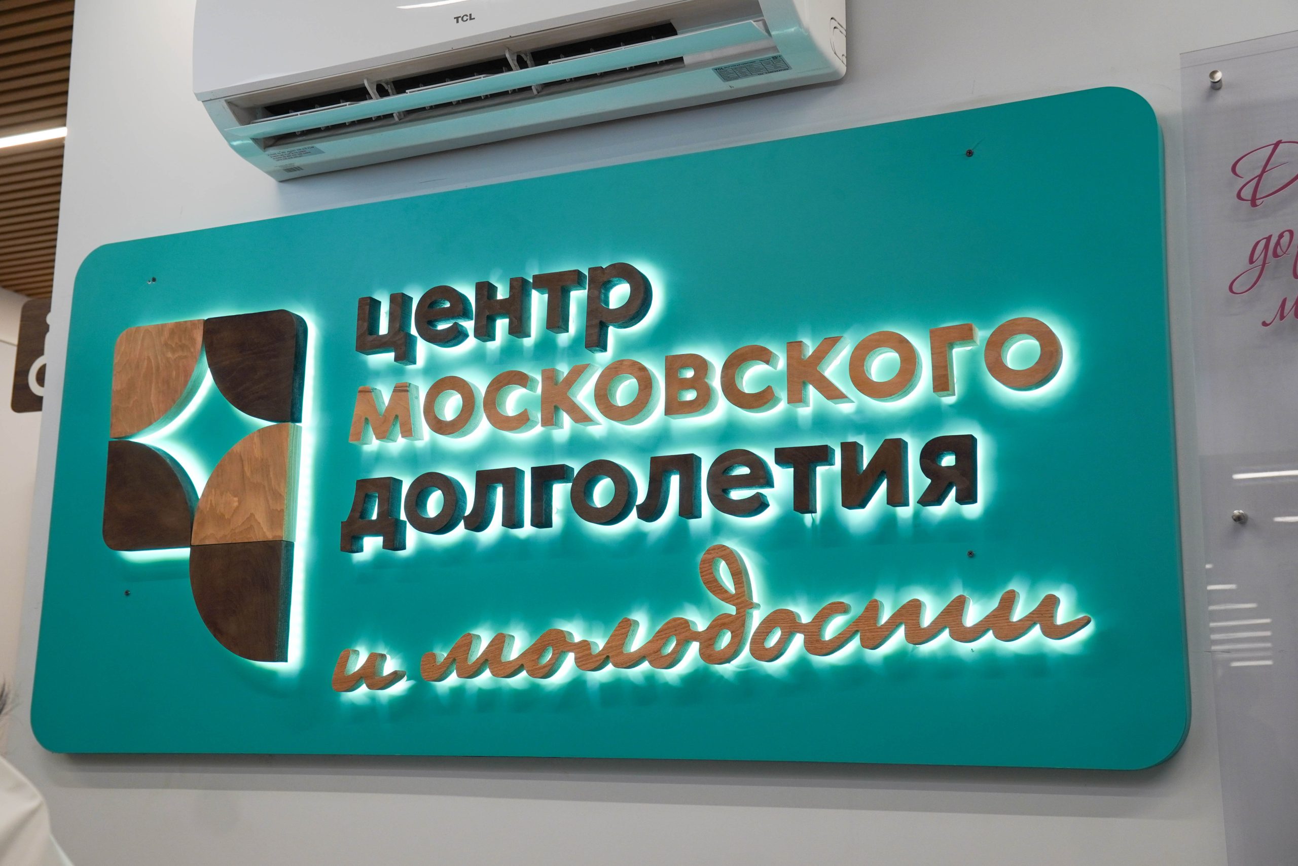 Фильм «Дети капитана Гранта» покажут в ЦМД «Орехово-Борисово Южное». Фото: Ксения Догонашева, «Вечерняя Москва»