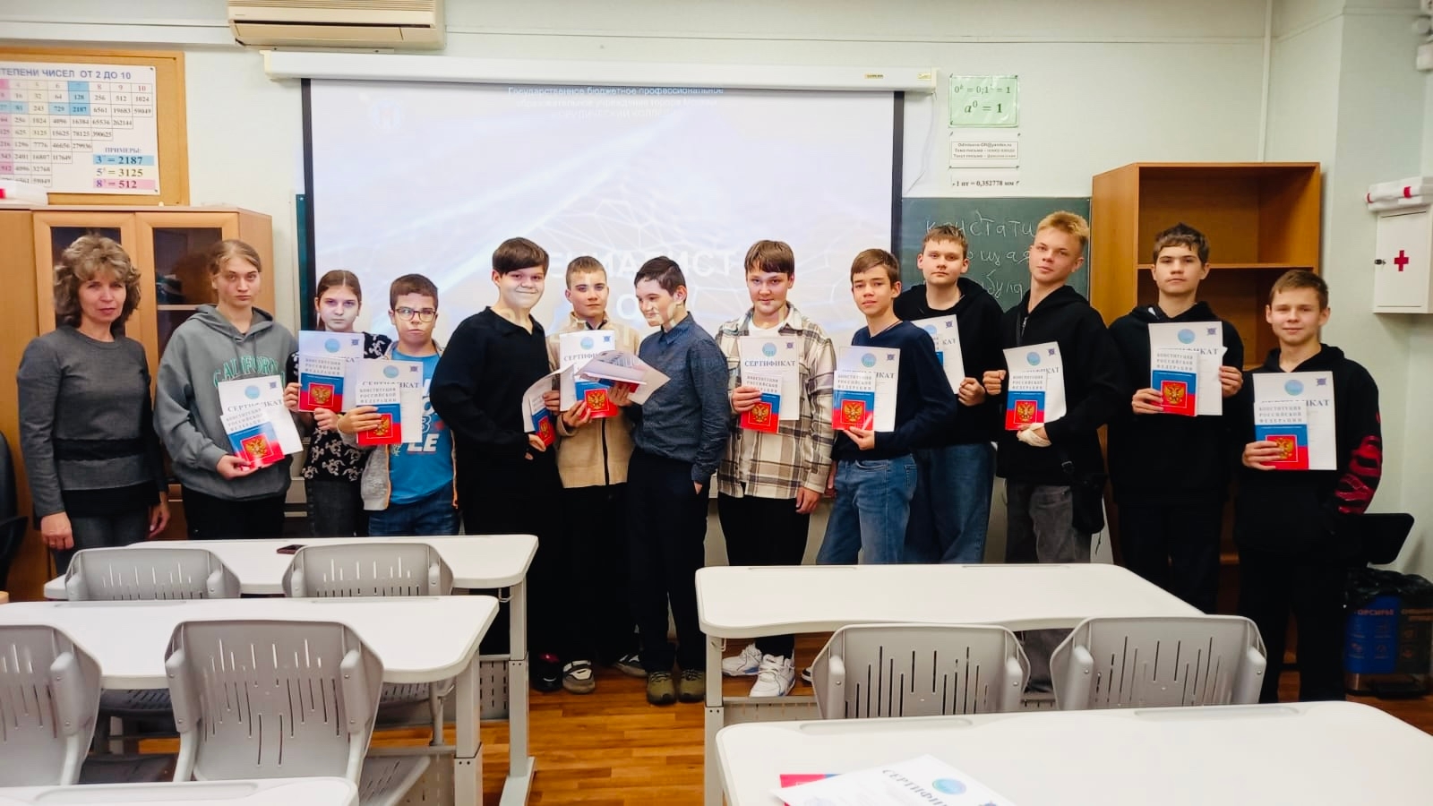 Ученики школы №1207 посетили Юридический колледж. Фото: страница школы №1207 в социальных сетях