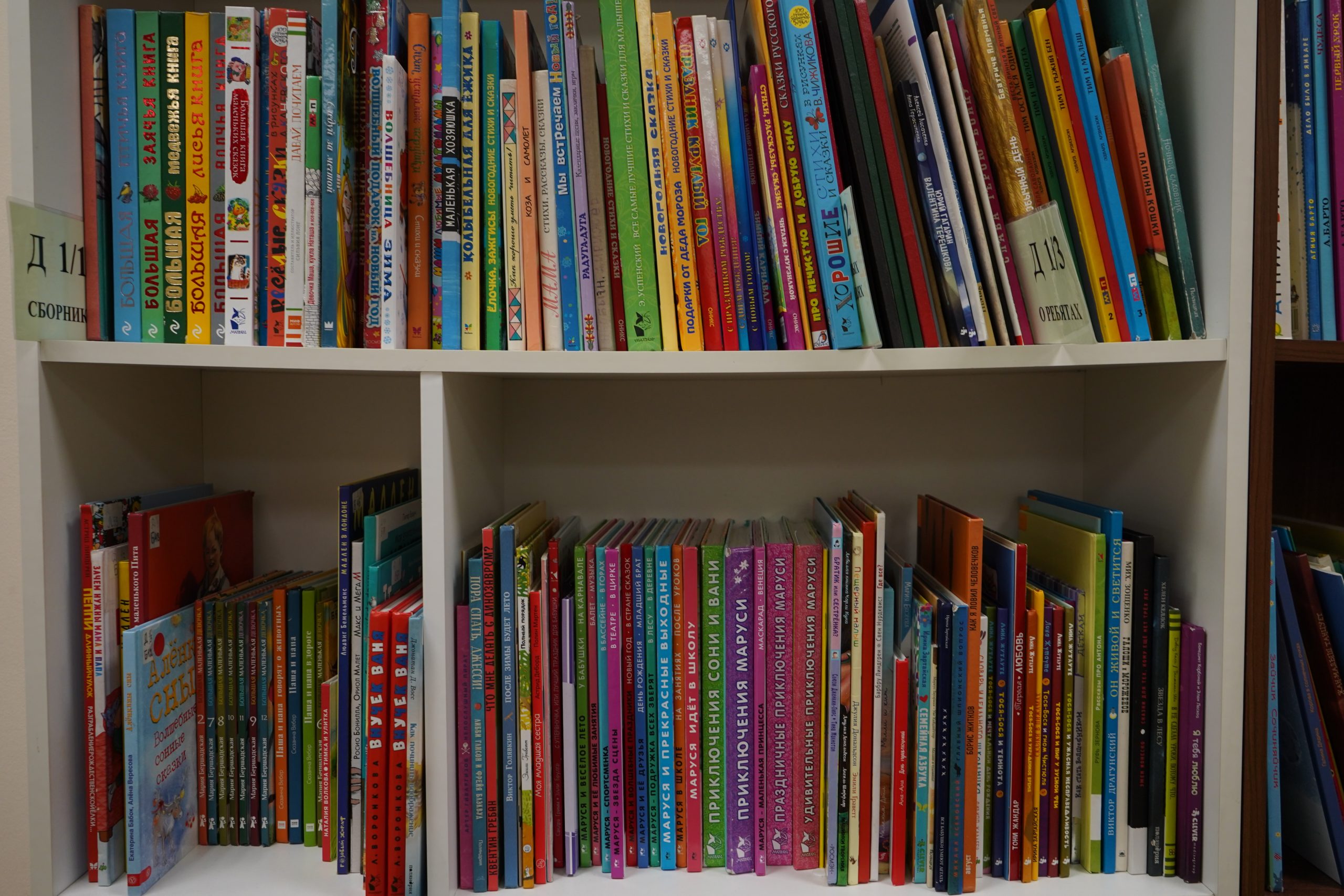 Сотрудники библиотеки №152 проведут мастер-класс по сторителлингу. Фото: Анна Быкова, «Вечерняя Москва»