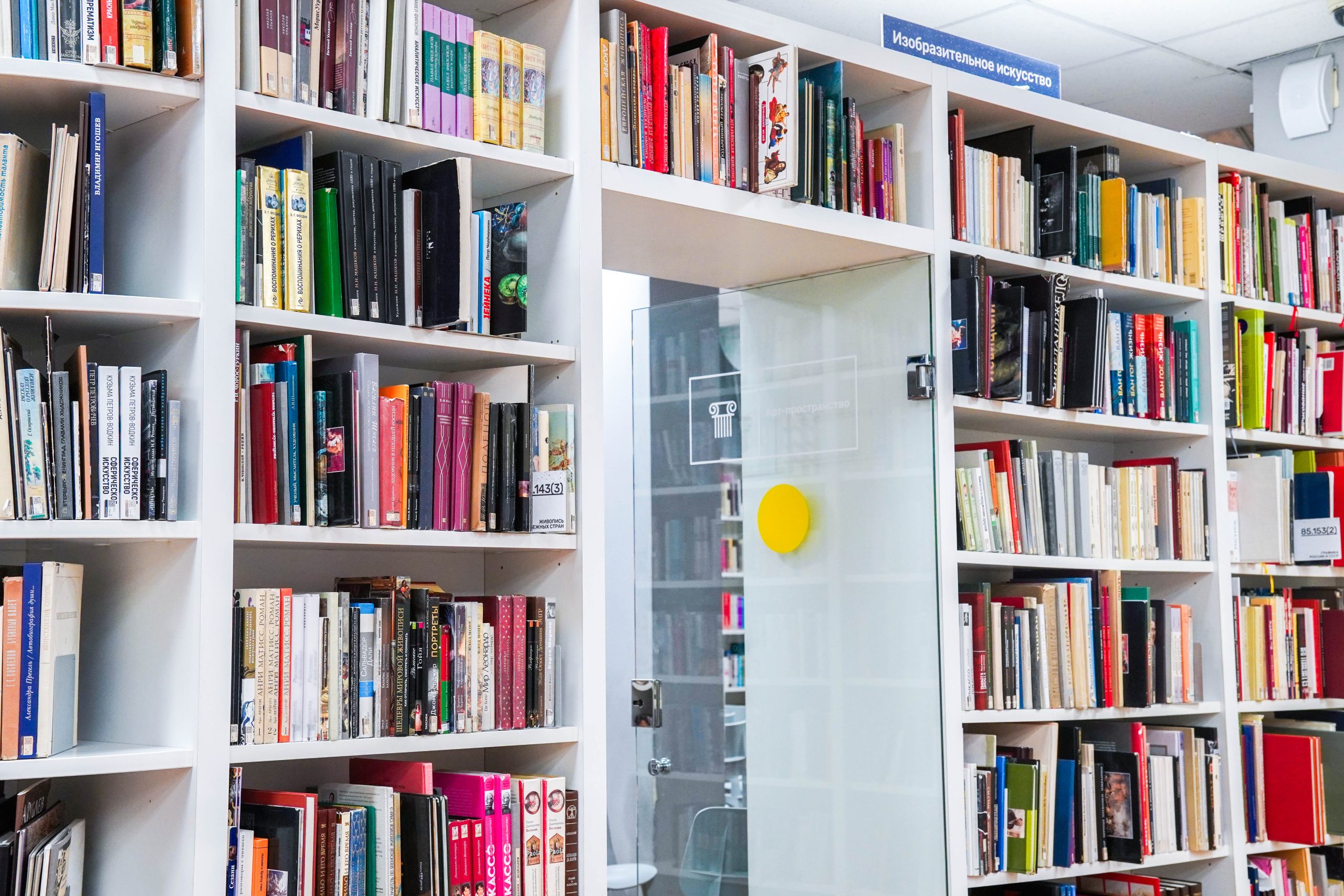 Постановка спектакля пройдет в библиотеке №149. Фото: Ксения Догонашева, «Вечерняя Москва»