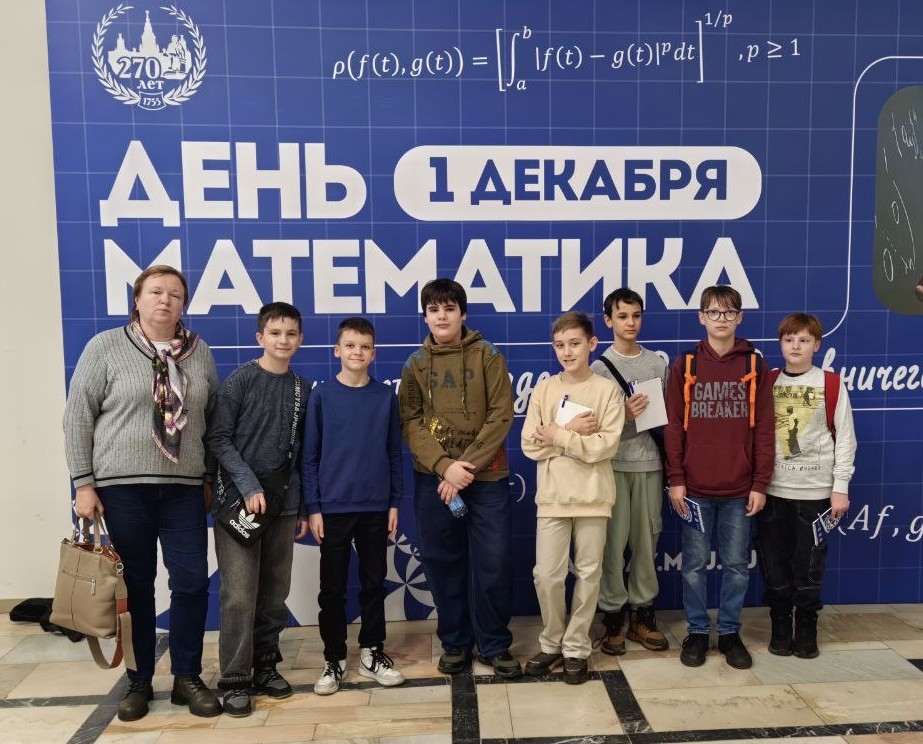 Ученики школы №1636 «НИКА» приняли участие в «Математическом калейдоскопе» . Фото: страница школы №1636 «НИКА» в социальных сетях