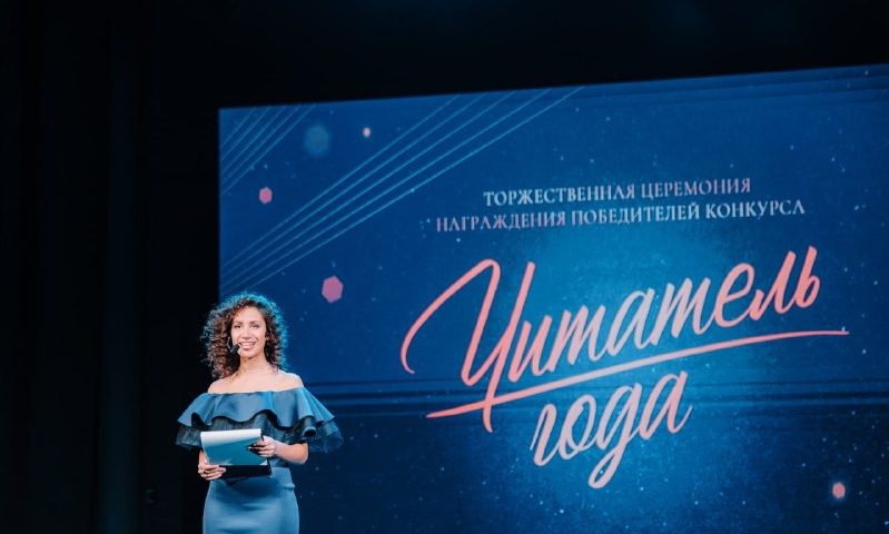 Представители Центральной детской библиотеки №152 пригласили принять участие в конкурсе «Читатель года – 2025». Фото: страница Центральной детской библиотеки №152 в социальных сетях