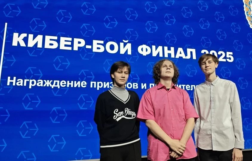 Ученики школы №1636 «НИКА» стали призерами интеллектуального турнира. Фото: страница школы №1636 «НИКА» в социальных сетях