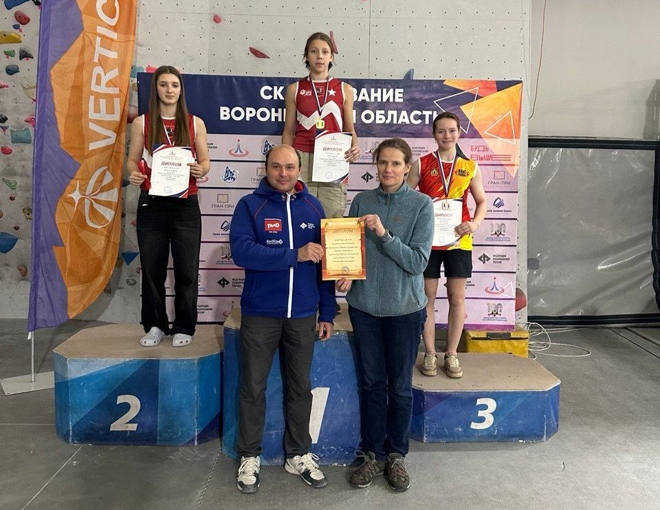 Ученица школы №544 выступила на Первенстве Центрального федерального округа по скалолазанию. Фото: страница школы №544 в социальных сетях