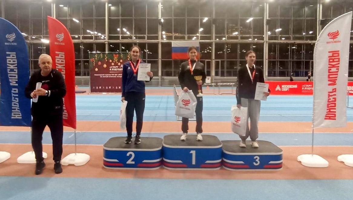 Юные спортсмены МСКШОР «Юг» завоевали медали на турнире по легкой атлетике. Фото: страница МСКШОР «Юг» в социальных сетях